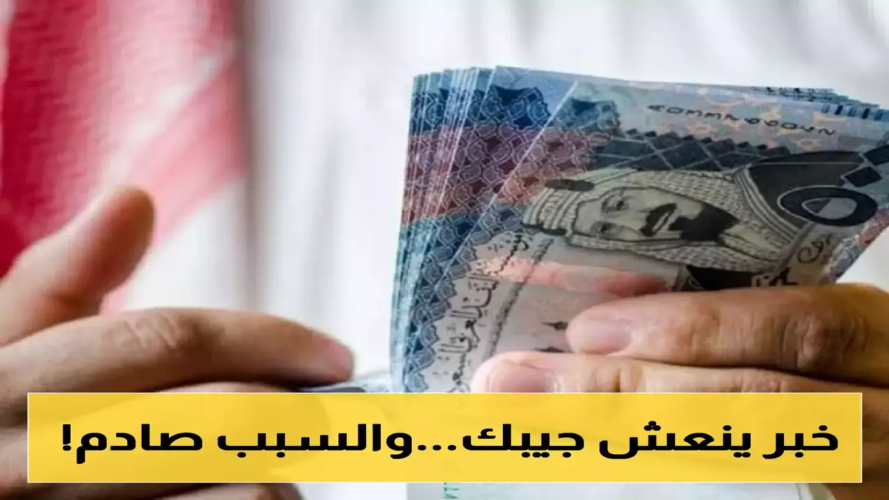 انخفاض قيمة الريال السعودي مقابل اليمني في عدن إلى 140 وتوضيح الأسباب
